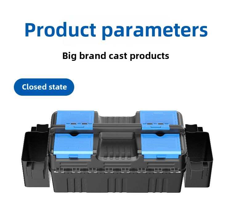 Household multifunctional plastic electrician storage box car tool box large plastic thickened car maintenance portable storage box