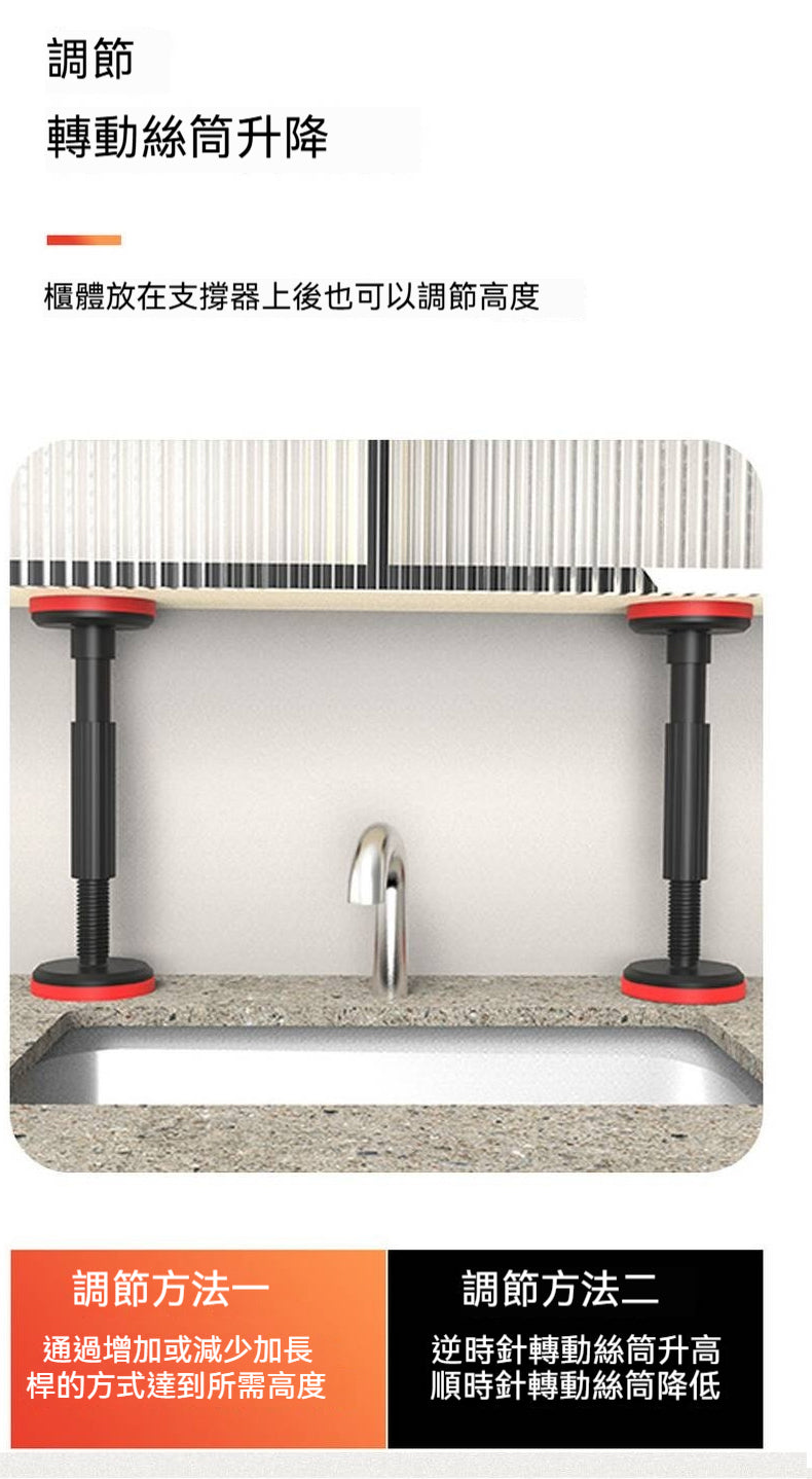 Cabinet Adjustable Support Rod Stainless Steel Bathroom Cabinet Hanging Installation Lifting Support Rod