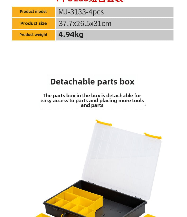Transparent portable multi compartment spare parts box combination multi-layer toolbox Portable Storage Organizer Box (Set of 4) Yellow/Black