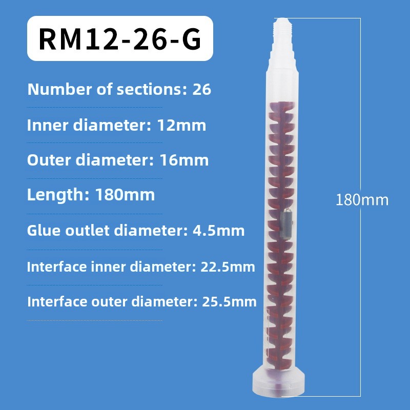 Dynamic mixers MSR 10-12T MSR Rotary Mixer MIXPAC Statomix