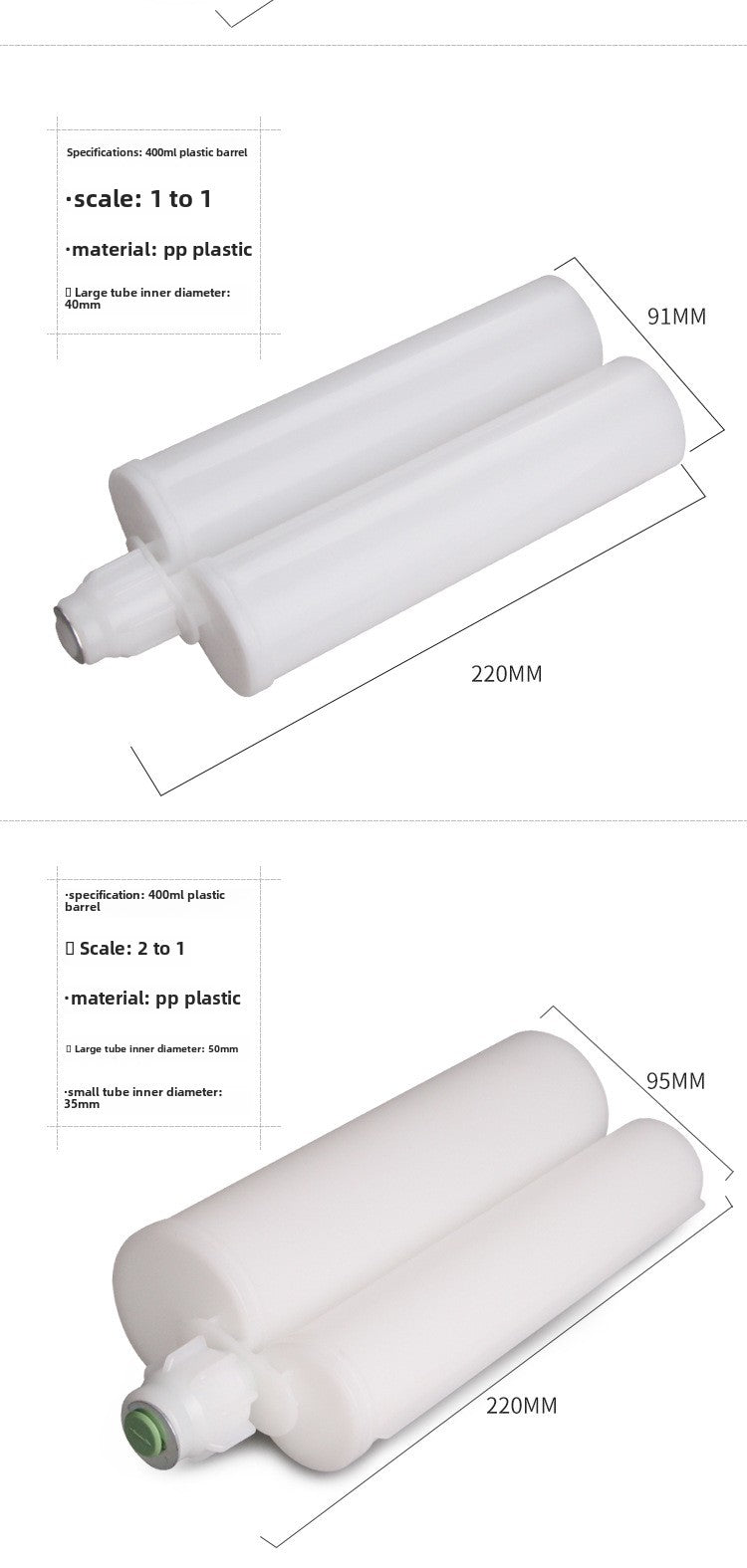 AB Two-Component Silicone Rubber Tube Hose 50ml 1:1
