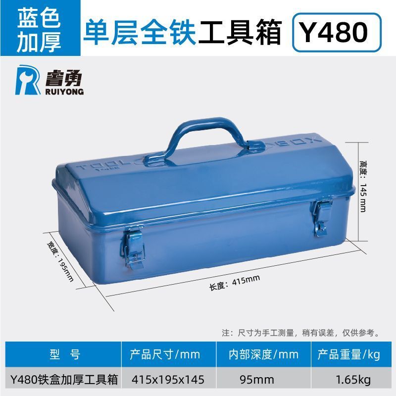 Metal Cantilever Tool Box, 18 Inch Tool Box, 3 Layers 5 Tray Portable Tool Box, Fold Out Tool Box Organizer Storage for Home Studio Auto Repair Factory