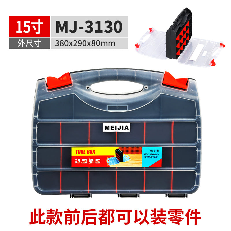 Thick and durable double-sided hand-held parts box, plastic screw accessories, classification toolbox, building blocks, organization and storage