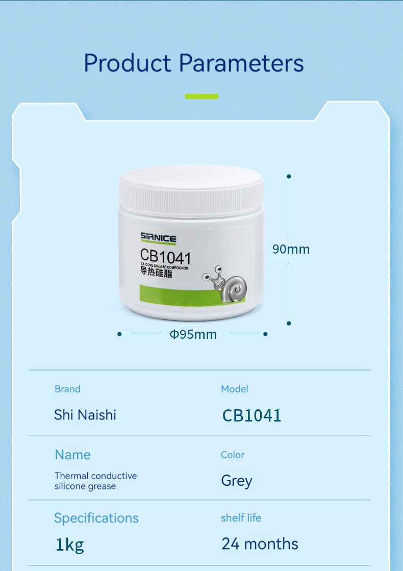 CPU thermal conductive silicone grease