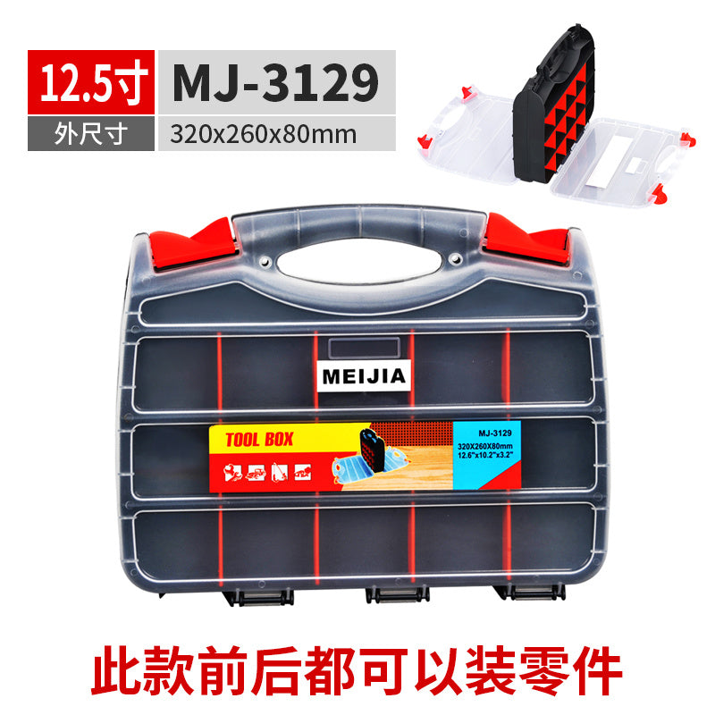 Thick and durable double-sided hand-held parts box, plastic screw accessories, classification toolbox, building blocks, organization and storage