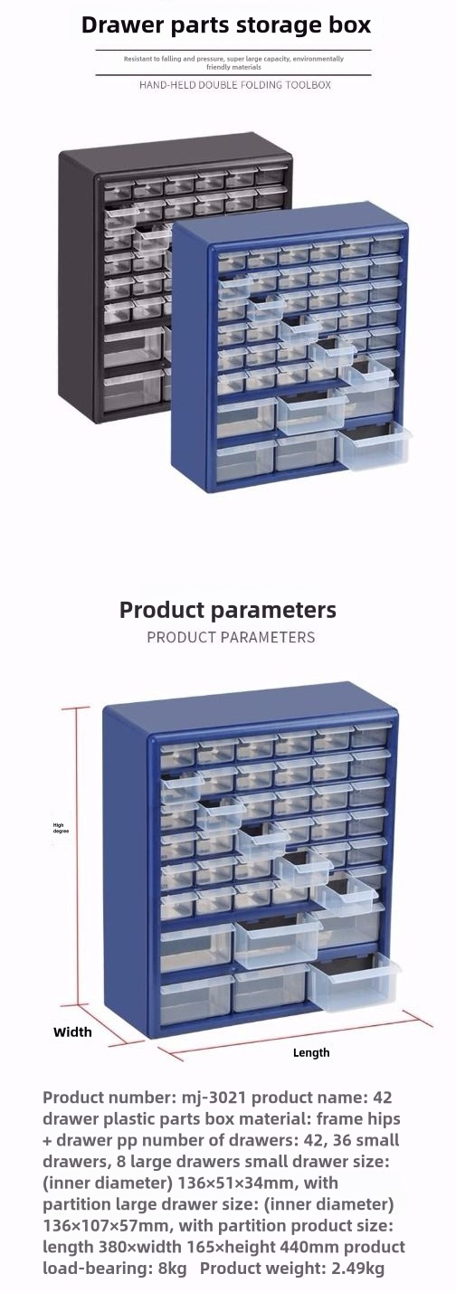 Hardware Storage Organizer, 42 Drawer Parts Cabinet, Plastic Drawer Storage for Hardware Crafts, Small Parts, Nuts and Bolts, Tool Storage, Scrapbook Art Hobby