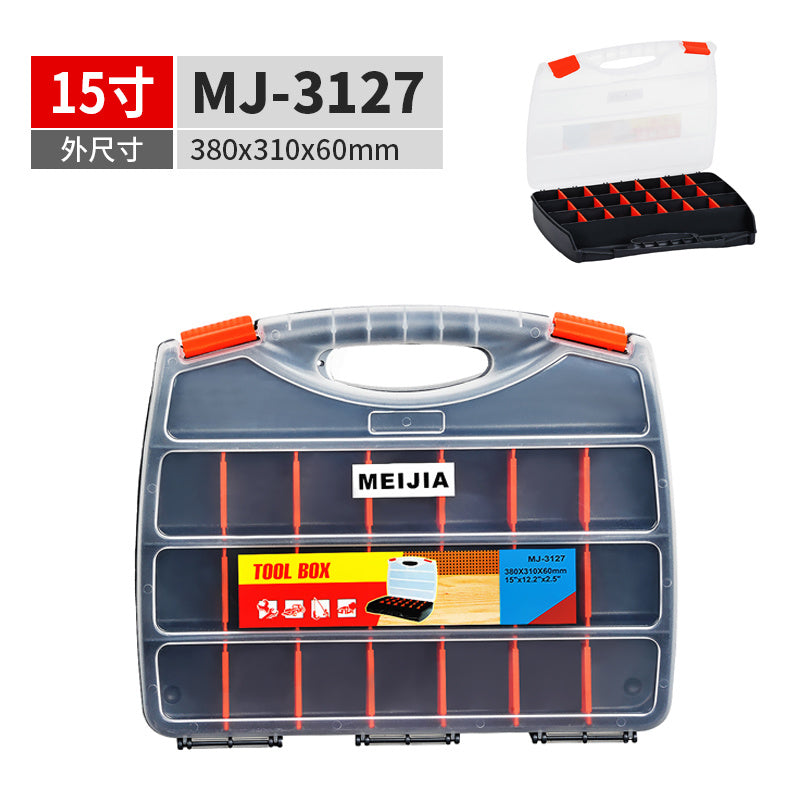 Thick and durable double-sided hand-held parts box, plastic screw accessories, classification toolbox, building blocks, organization and storage