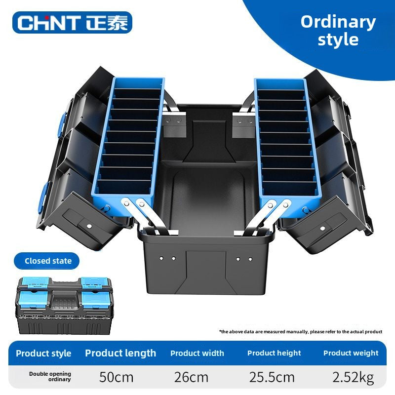 Household multifunctional plastic electrician storage box car tool box large plastic thickened car maintenance portable storage box