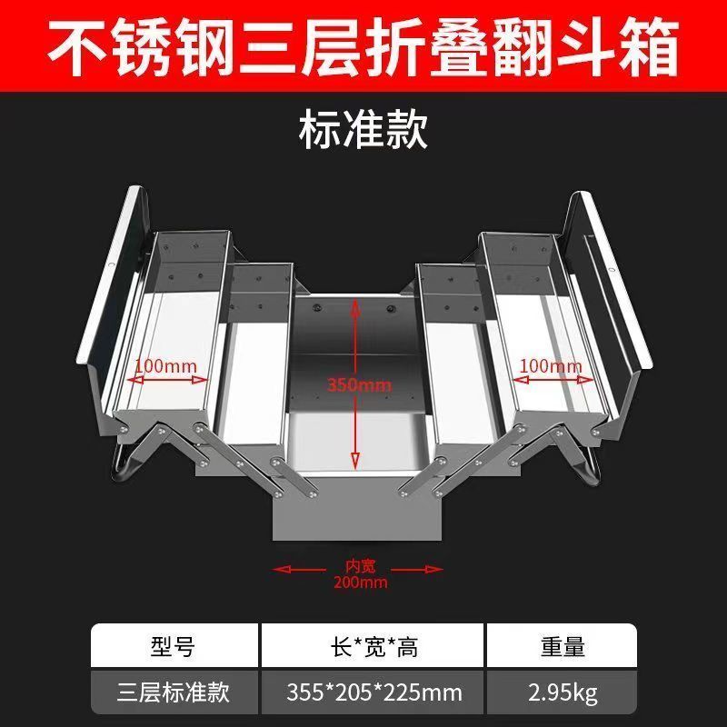 Metal Cantilever Tool Box, 3-Tier 5 Tray Fold Out Stainless Steel Tool Box with Handle, 14" Stack-able Portable Tool Storage Box Organizers Chest for Household Factory Warehouse Repair Shop