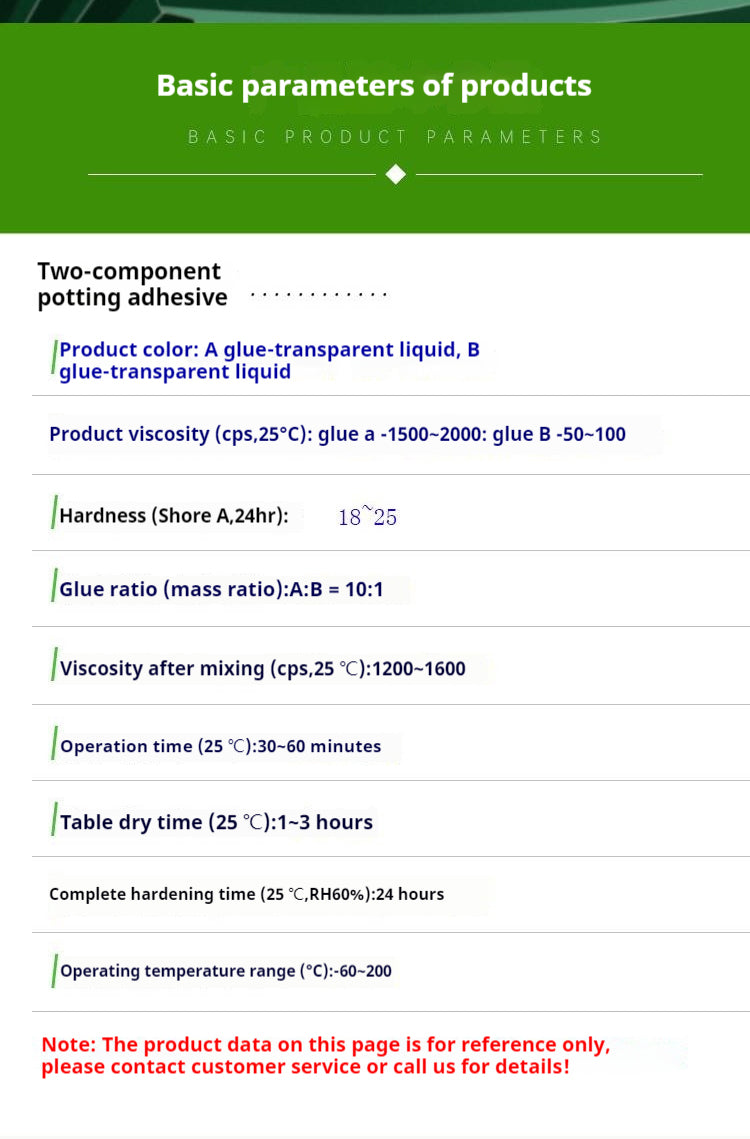 10：1Two-component sealing adhesive